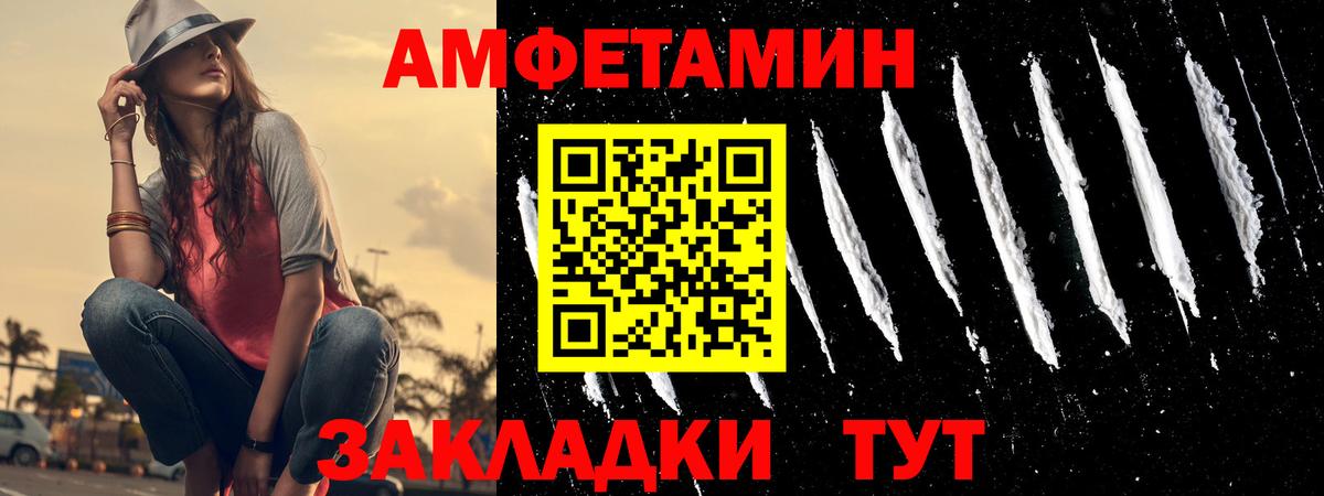 Амфетамин VHQ Джанкой
