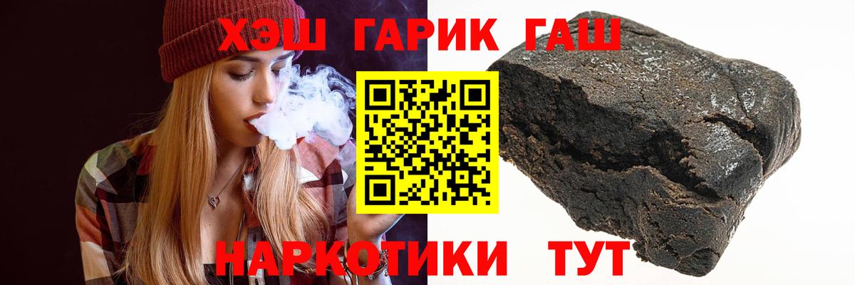 Джанкой  Гашиш хэш  Гашиш хэш  сколько стоит  Вход с VPN 