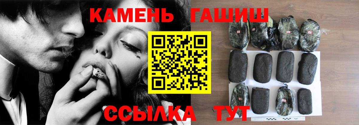 ГАШ индика сатива Джанкой