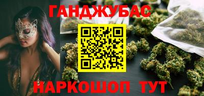 гашиш Кумертау