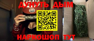 гашиш Кумертау