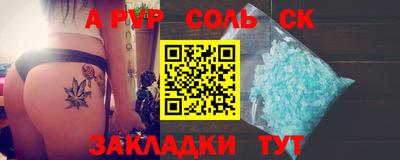кокаин VHQ Кунгур