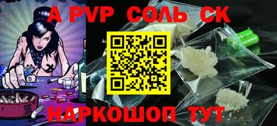 кокаин VHQ Кунгур