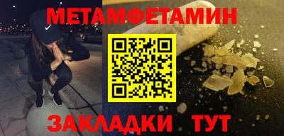 кокаин VHQ Кунгур