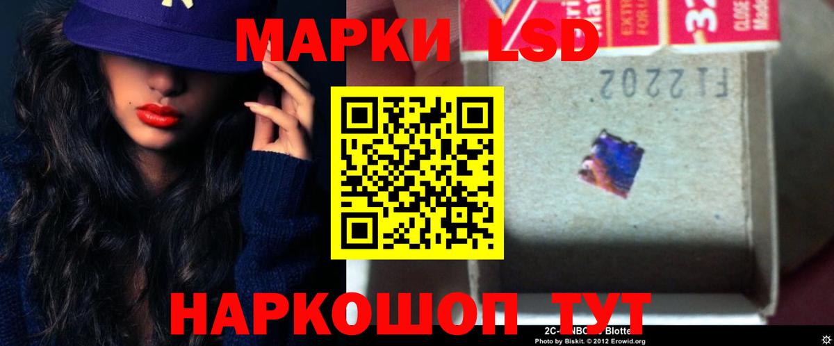 ЛСД экстази кислота  LSD-25 экстази кислота  Джанкой  Вход с VPN 