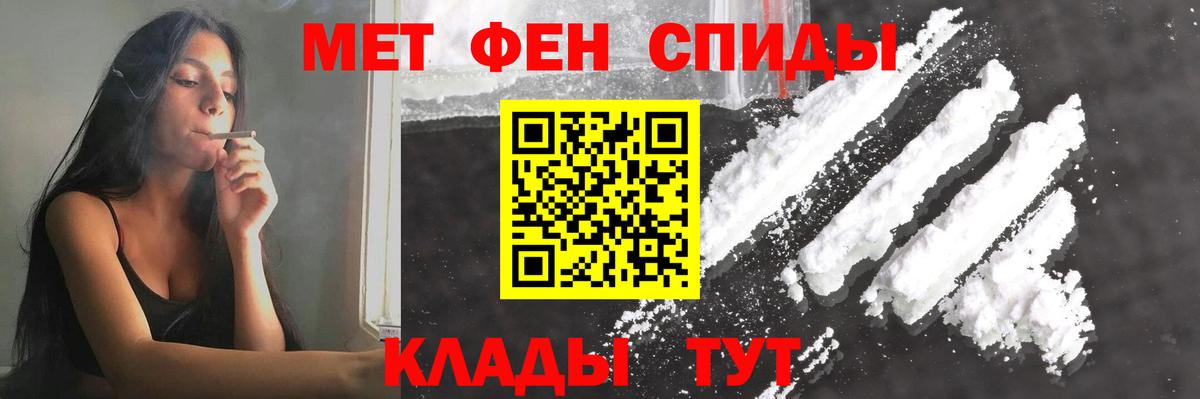 Джанкой  Метамфетамин мет  Метамфетамин мет  Вход с VPN 