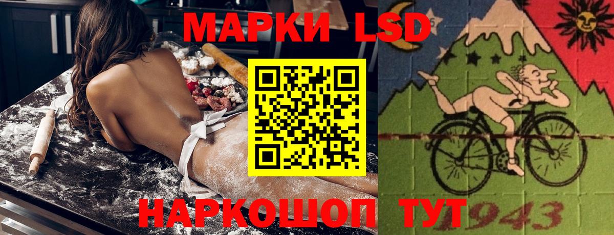 Марки 25I-NBOMe 1500мкг Джанкой