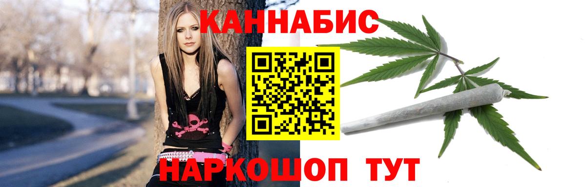 Джанкой  МАРИХУАНА сатива  Вход с VPN  Конопля семена 